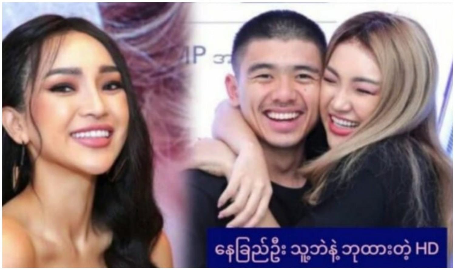ဘဲနဲ့ ရှယ်လိုးနေတဲ့ နေခြည်ဦး HD ဘဲနဲ့ ရှယ်လိုးနေတဲ့ နေခြည်ဦး HD